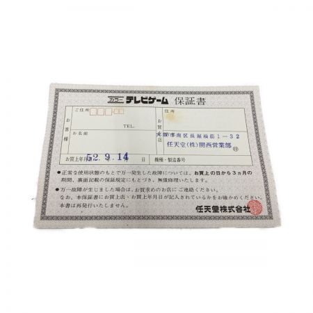  Nintendo ニンテンドウ 任天堂 カラーテレビゲーム6 CTG-6S ジャンク品 現状渡し