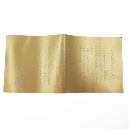  古伊万里 ペアワイングラス セラミック藍