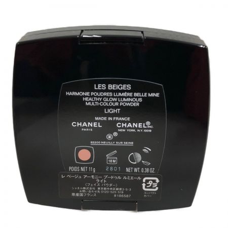  CHANEL シャネル フェイスパウダー レ ベージュ アーモニープードゥル ルミエール  ライト