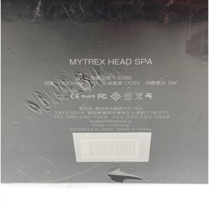 MYTREX HEAD SPA ヘッドスパ 頭皮マッサージ器 HS-1808B 未開封品｜中古｜なんでもリサイクルビッグバン