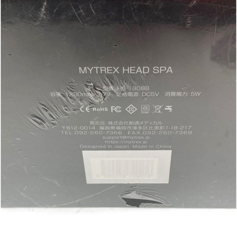 MYTREX HEAD SPA ヘッドスパ 頭皮マッサージ器 HS-1808B 未開封品