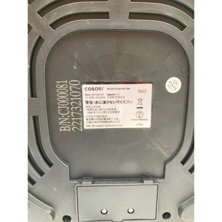  Vesync ウィーシンク COSORI PRO LE 4.7L ノンフライヤー CAF-L501-KJP ブラック