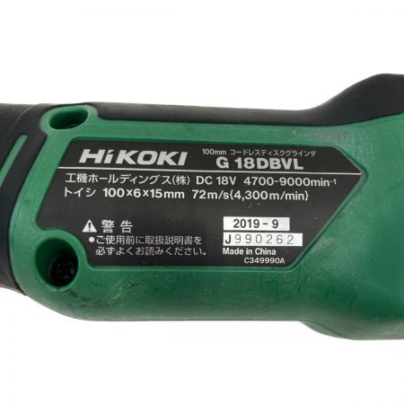  HiKOKI ハイコーキ コードレス ディスクグラインダー 充電式 G18DBVL 本体のみ