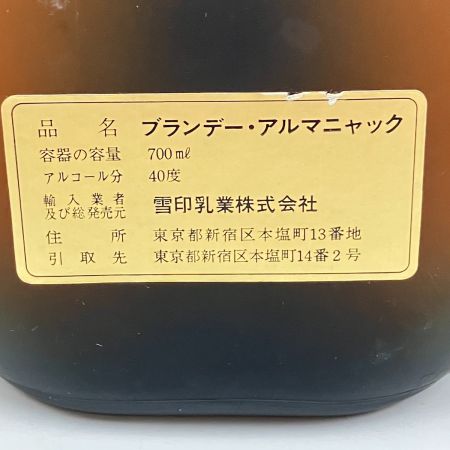  Napoleon FINE ARMAGNAC NAPOLEON 40度 700ml ブランデー 未開栓