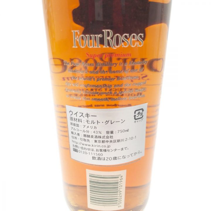 Four Roses フォアローゼズ プラチナ バーボン ウィスキー 43度 750ml 未開栓｜中古｜なんでもリサイクルビッグバン