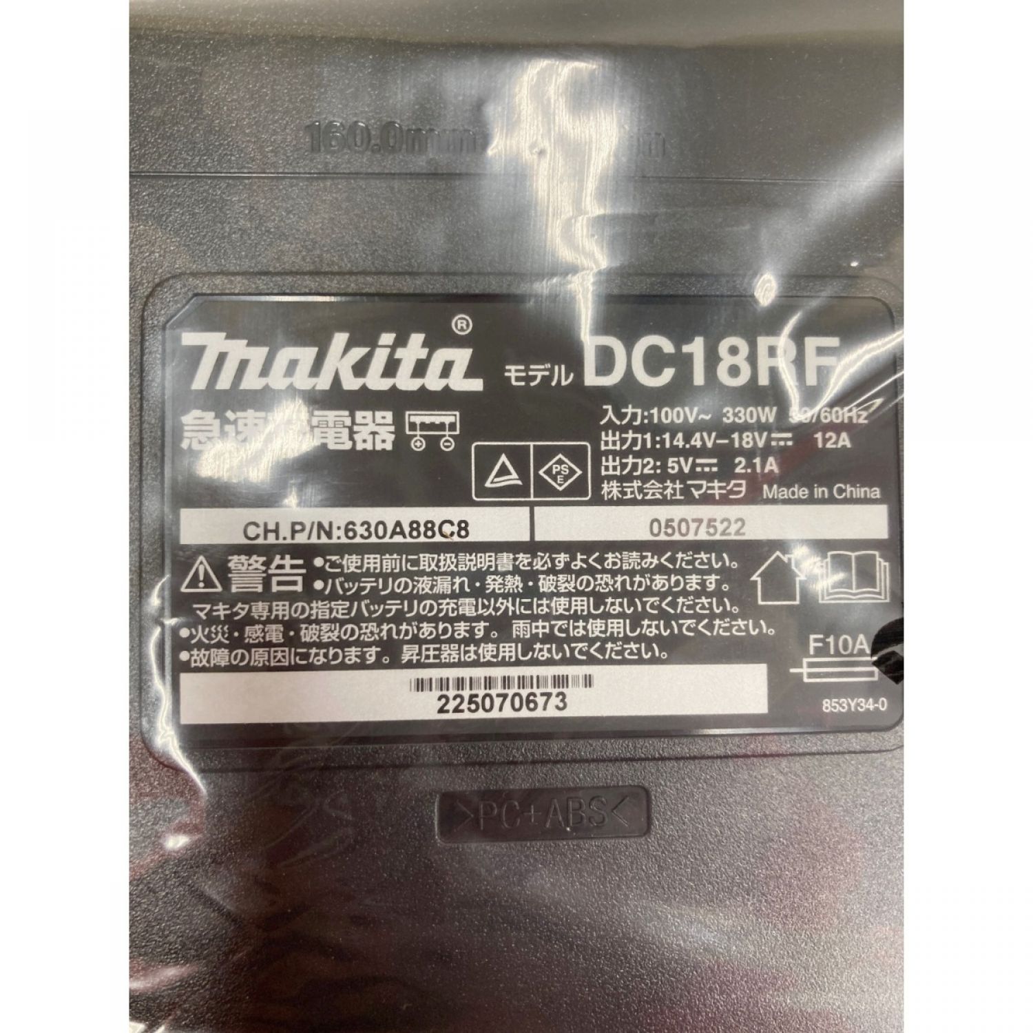 中古】 MAKITA マキタ 充電式インパクトドライバ 18v 6.0Ah TD172DRGX
