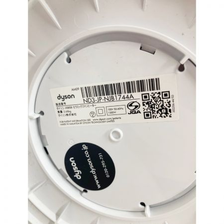  Dyson ダイソン  Hot+Cool 扇風機 暖房機 AM09