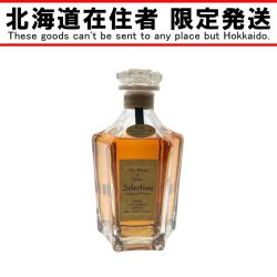 〇〇【北海道内限定発送】 NIKKA WHISKY ニッカウイスキー ブレンド オブ ニッカ セレクション 660ml  Nランク 未開栓