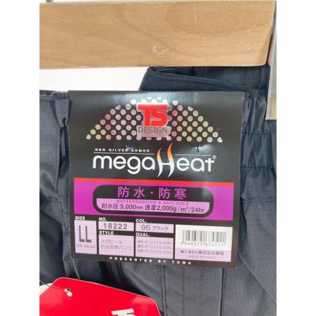  TS DESIGN メガヒート LL 防水防寒パンツ 18222 ブラック 未使用品