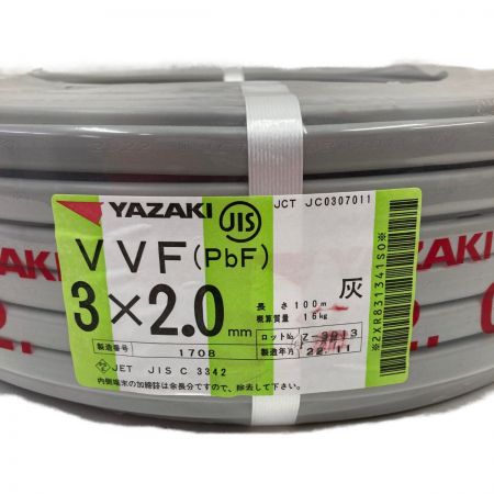  YAZAKI 電材 VVFケーブル 3芯 3× 2.0 PbF 100m 未開封品