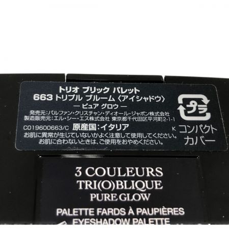  Christian Dior クリスチャンディオール アイシャドウ　トリオ ブリック パレット/663 トリプル ブルーム