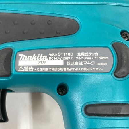  MAKITA マキタ 充電式タッカ ST110D グリーン バッテリー×1