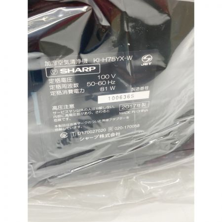 中古】 SHARP シャープ 高濃度プラズマクラスター25000搭載 加湿空気