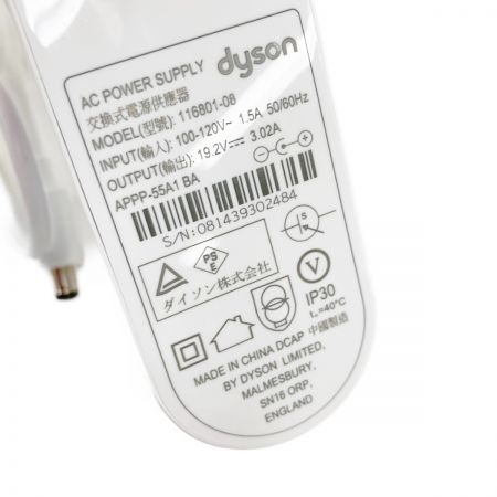  Dyson ダイソン Hygienic Mist ハイジェニックミスト MF01 ホワイト x シルバー