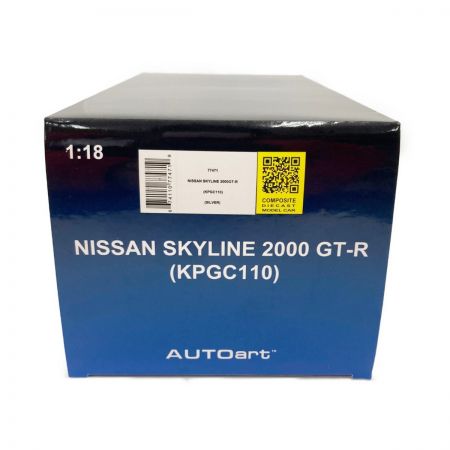  AUTOart 1/18 日産 スカイライン 2000 GT-R  KPGC110 シルバー