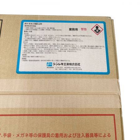  シンレキ工業 加熱注入式ひび割れ補修材 アスファルト補修材10kg SRKｼｰﾙ H 未開封品