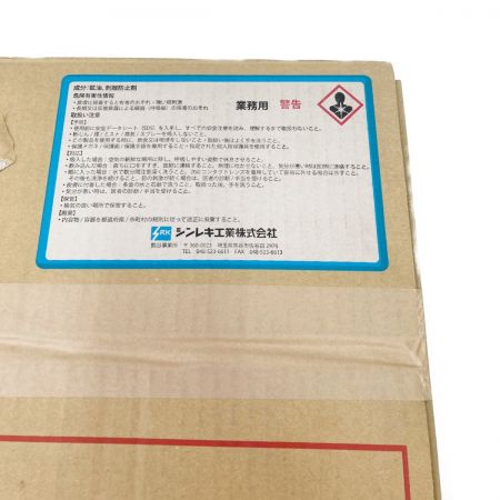  シンレキ工業 加熱注入式ひび割れ補修材 アスファルト補修材 10kg SRKｼｰﾙ H 未開封品