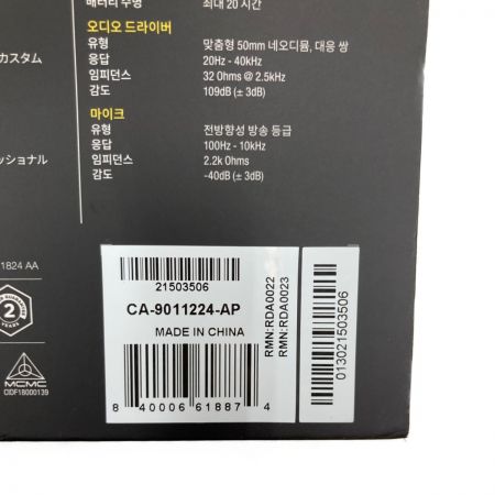  CORSAIR VIRTUOSO RGB WIRELESS ワイヤレス ハイファイ ゲーミング ヘッドセット