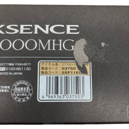  SHIMANO シマノ 17 EXSENCE エクスセンス C3000MHG スピニングリール 03750 ブラック