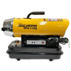 〇〇 NAKATOMI スポットヒーター SPH-110Q イエロー×ブラック Aランク