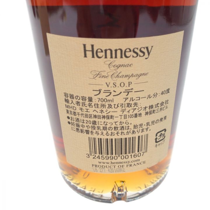 Hennessy ヘネシー V.S.O.P フィーヌ シャンパーニュ ブランデー 700ml 40度 未開栓｜中古｜なんでもリサイクルビッグバン