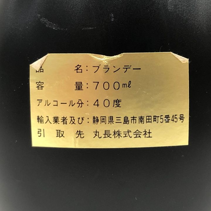 ブランデー コニャック Otard XO 700ml 40度 未開栓 - 中古ウイスキー