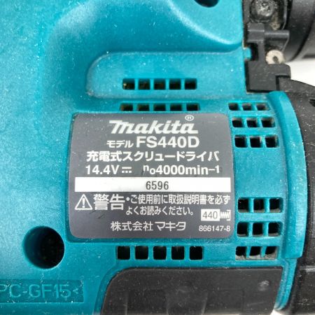  MAKITA マキタ 14.4V 充電式 スクリュードライバー  FS440D グリーン×ブラック 本体のみ