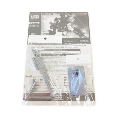  TAKARATOMY タカラトミー ハイパーレスキュー 特別機動隊セット 完品 現状渡し