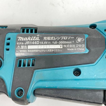  MAKITA マキタ 充電式 レシプロソー JR144D グリーン 本体のみ