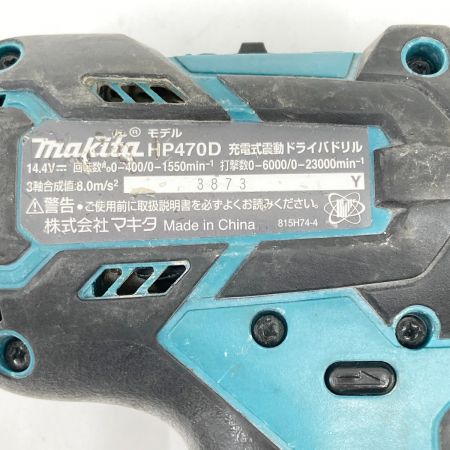 MAKITA マキタ 充電式 震動ドライバドリル 14.4V HP470D グリーン 本体のみ