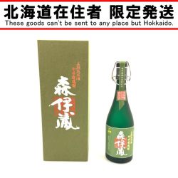 〇〇【北海道内限定発送】 Mori Izo 森伊蔵 長期熟成酒 かめ壺焼酎 芋焼酎 720ml 25度 Sランク 未開栓
