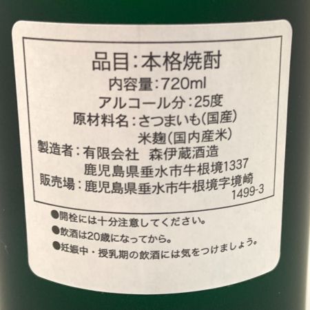 【北海道内限定発送】 Mori Izo 森伊蔵 長期熟成酒 かめ壺焼酎 芋焼酎 720ml 25度 未開栓