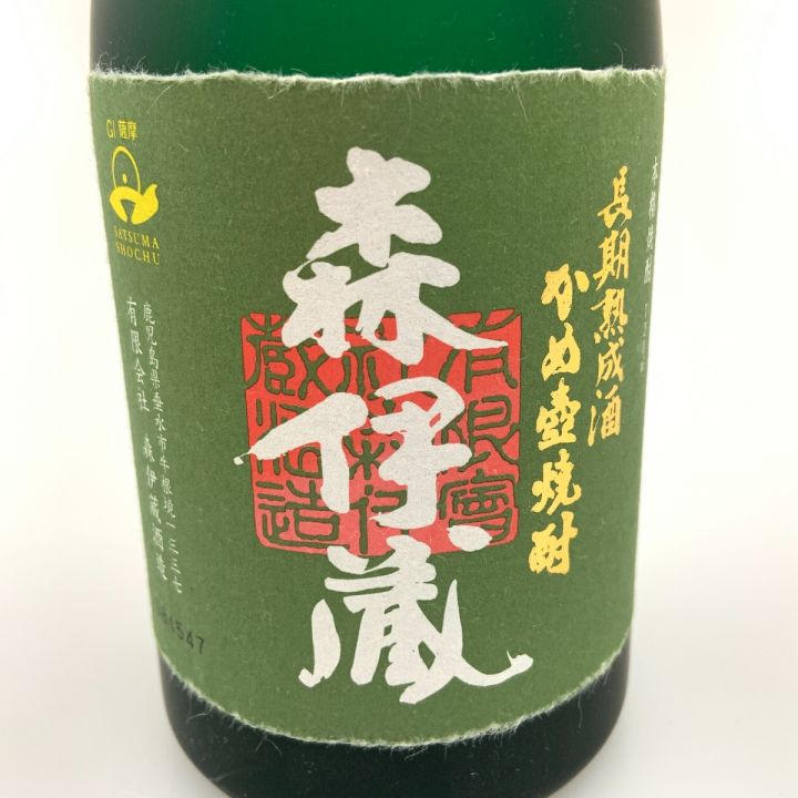 北海道内限定発送】 Mori Izo 森伊蔵 長期熟成酒 かめ壺焼酎 芋焼酎 720ml 25度 未開栓｜中古｜なんでもリサイクルビッグバン