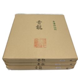 〇〇  手漉画仙紙 青龍 書道紙 書道用品 枚数不明 3束 未使用品 現状渡し Sランク