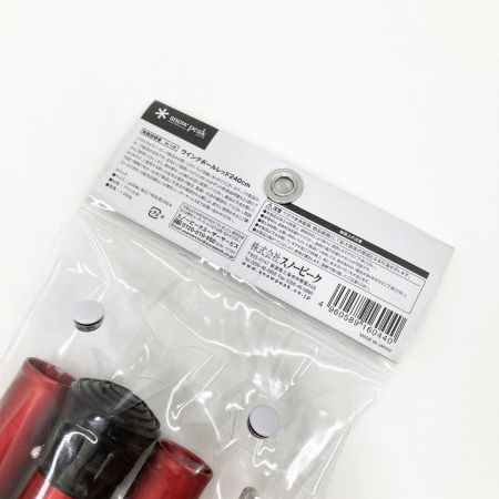  snowpeak スノーピーク ウイングポールレッド 240cm テント ポール TP-002RD 未使用品