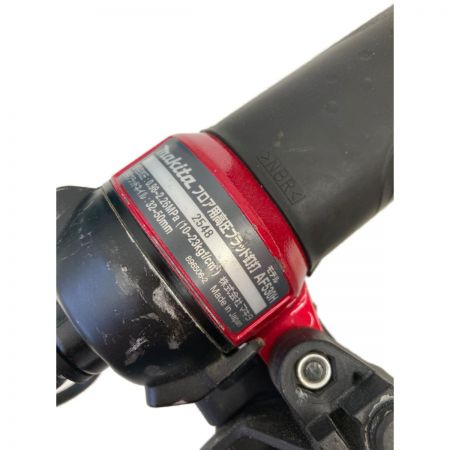  MAKITA マキタ フロア用高圧ブラッド釘打 AF530H レッド