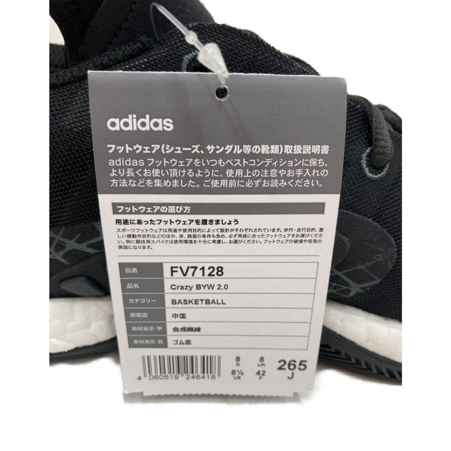 未使用☆本革☆26.5㎝☆スタンスミス☆アディダス adidas