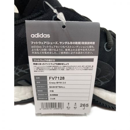  adidas アディダス Crazy BYW 2.0 クレイジー BYW 2.0 バスケットシューズ スニーカー サイズ 26.5ｃｍ FV7128 ブラック 未使用品