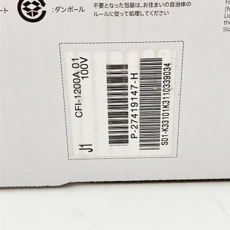  SONY ソニー PlayStation5 ディスクエディション CFI-1200A01 未開封品 