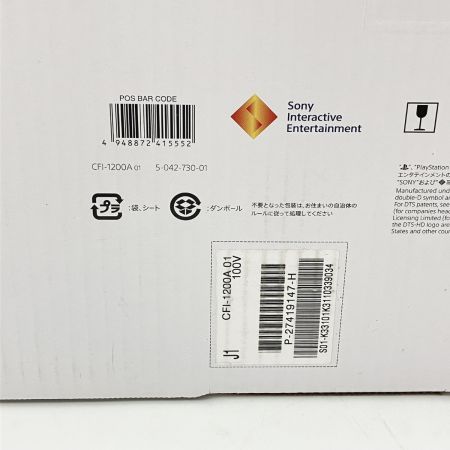  SONY ソニー PlayStation5 ディスクエディション CFI-1200A01 未開封品 