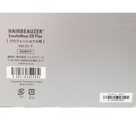  Lumielina リュミエリーナ ヘアビューザー エクセレミアム 2D Plus プロフェッショナル ドライヤー HBE2D-P