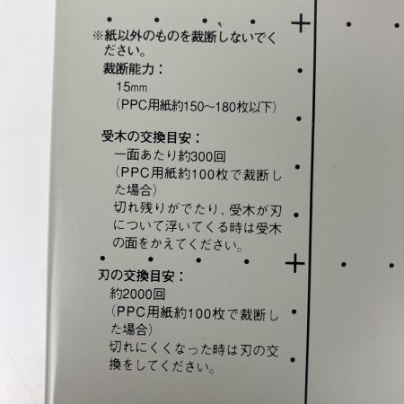 ЗЗ PLUS 手動断裁機 PK-513L グレー