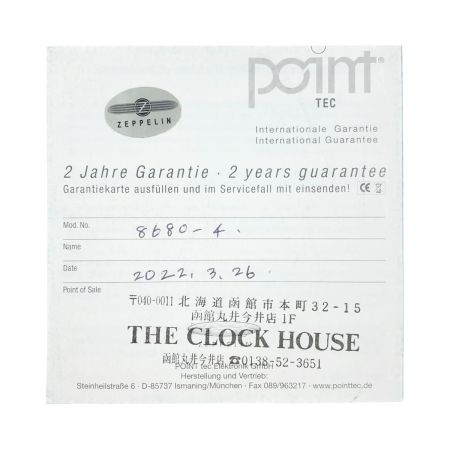  Zeppelin ツェッペリン 100周年記念 限定モデル クロノグラフ 腕時計 8680-4 グリーン 日本限定カラー