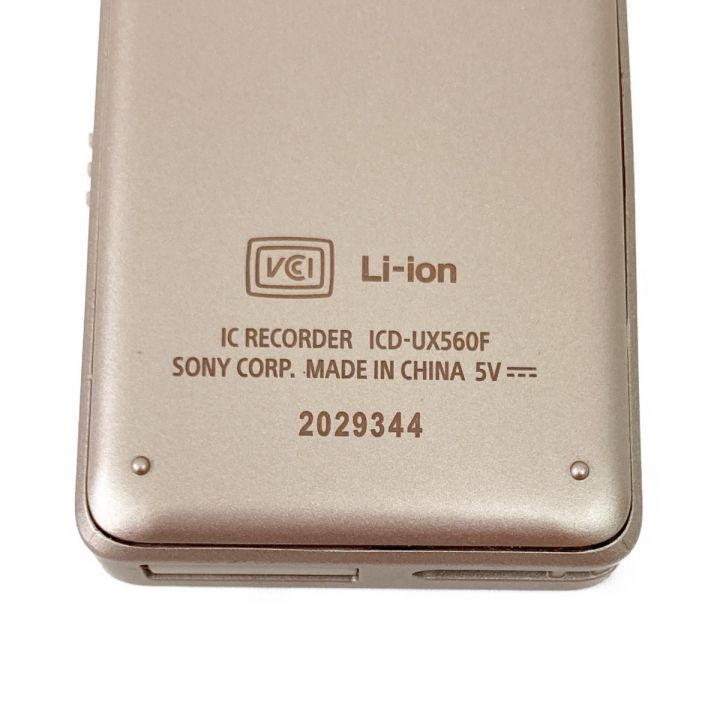 SONY ソニー ステレオICレコーダー FMチューナー付 4GB ICD-UX560F