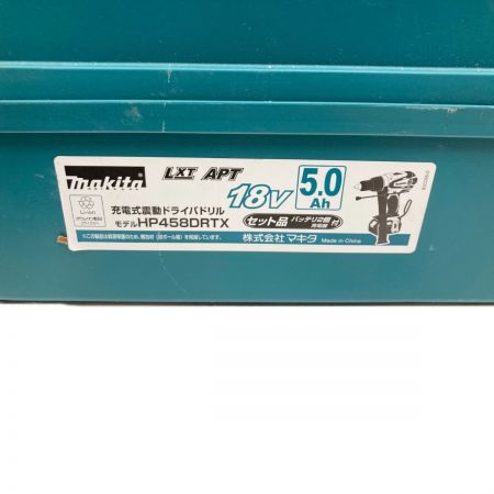  MAKITA マキタ 充電式震動 ドライバドリル HP458D グリーン
