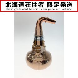 〇〇【北海道内限定発送】  NIKKA ニッカ ポットスティル ウイスキー特級 700ml 43度 Sランク 未開栓
