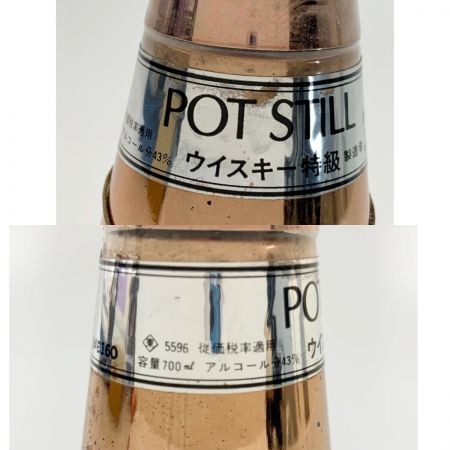 【北海道内限定発送】 NIKKA ニッカ ポットスティル ウイスキー特級 700ml 43度 未開栓｜中古｜なんでもリサイクルビッグバン