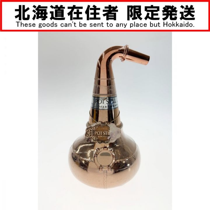 北海道内限定発送】 NIKKA ニッカ ポットスティル ウイスキー特級 700ml 43度 未開栓｜中古｜なんでもリサイクルビッグバン