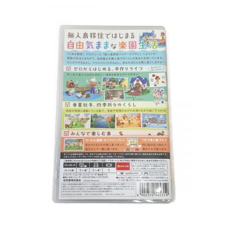  Nintendo ニンテンドウ あつまれどうぶつの森 Switch ゲームソフト