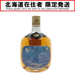 〇〇【北海道内限定発送】 NIKKA WHISKY ニッカウイスキー 世界環境の日記念 760ml 古酒 未開栓 Sランク 未開栓